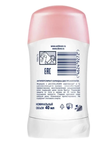 ДАВ антиперспирант жен. pro- collagen 40мл стик